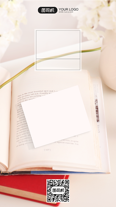 温暖早安签到清新手机海报背景