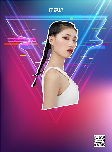 炫彩渐变街舞培训班招生宣传海报背景