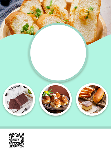 面包店全麦面包宣传单背景