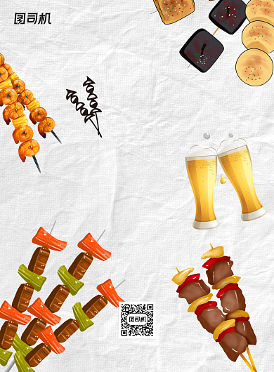 卡通美味撸串烧烤美食海报背景