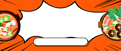 红色半价美食餐饮公众号首图背景