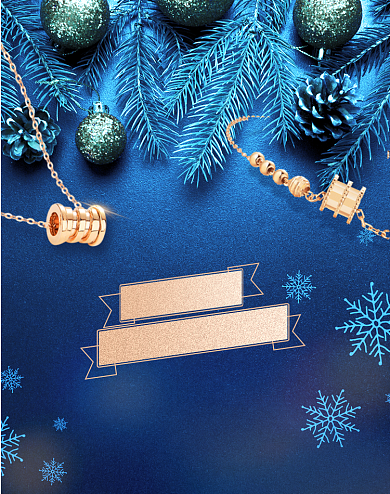 蓝色轻奢珠宝圣诞节项链戒指首饰海报背景