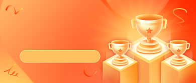 强势爆款股基金排行榜公众号首图背景