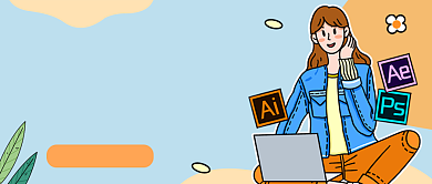 蓝色卡通平面设计培训公众号首图背景