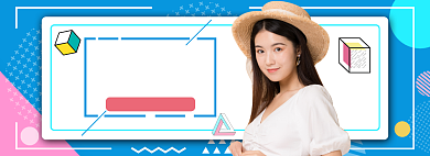 春季女装上新新势力周促销banner背景