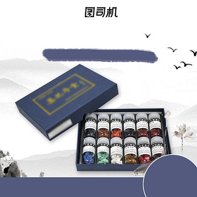 简约复古中国风水墨颜料水彩笔主图背景