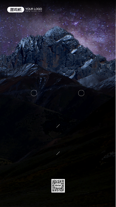 十一月你好简约日签宣传手机海报背景