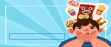 最易发胖的食物公众号首图背景