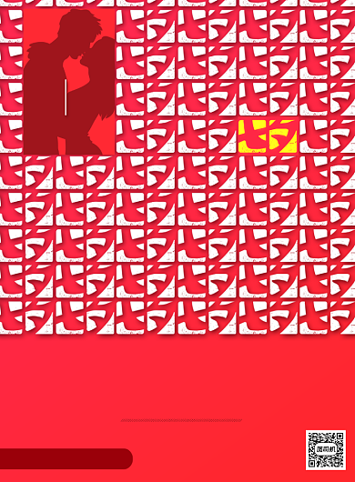 简约七夕情人节为爱放价促销海报背景