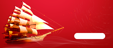 新年的愿望清单红色喜庆公众号首图背景