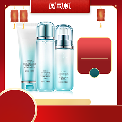 国庆狂欢季红色促销预热主图背景