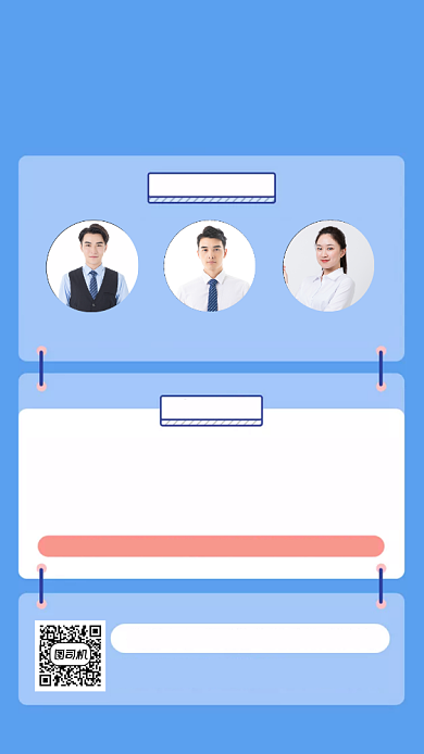 在职研究生课程介绍简约手机海报背景