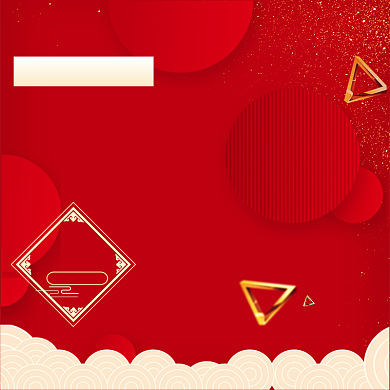 欢乐元宵节天猫淘宝主图背景