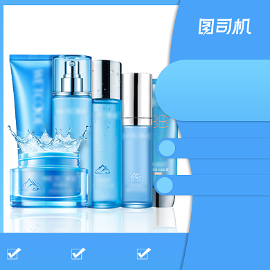 蓝色夏季补水套装促销护肤品美妆电商主图背景