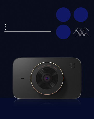 行车记录车简约行车高清夜视促销海报背景