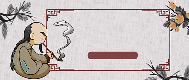 励志中国风公众号首图背景