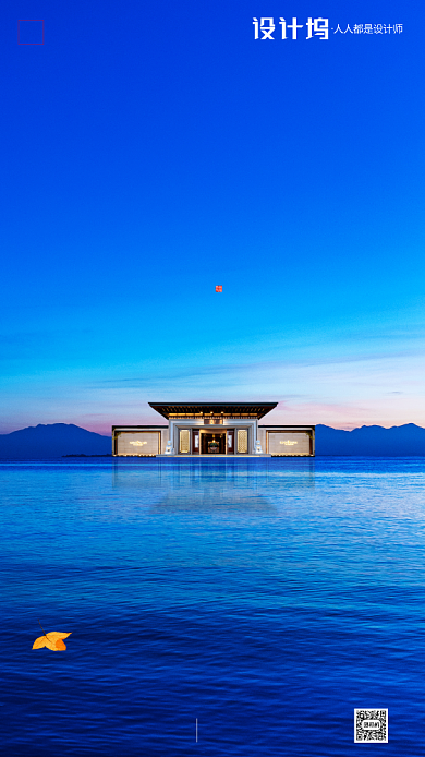 房地产传统节气立秋手机海报背景