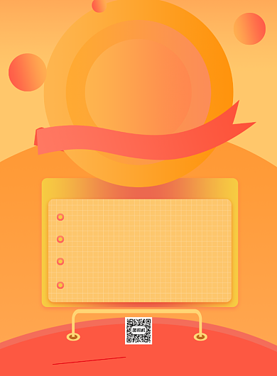 英语语法教育培训海报背景