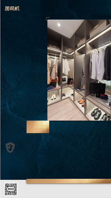 房地产价值点宣传促销海报背景