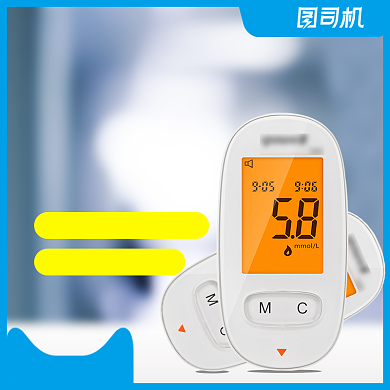 血糖仪医疗器械健康保健天猫主图背景