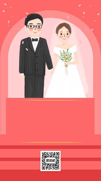 红色卡通婚礼邀请函文章配图背景