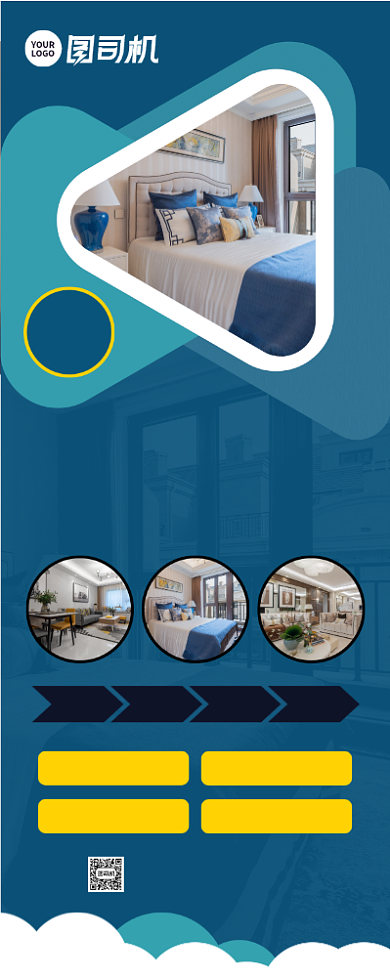 二手房买卖宣传易拉宝背景