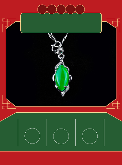 翡翠吊坠简约宣传印刷海报背景