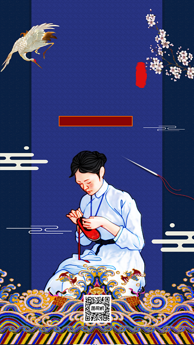 刺绣文化非物质遗产民国风手机海报背景