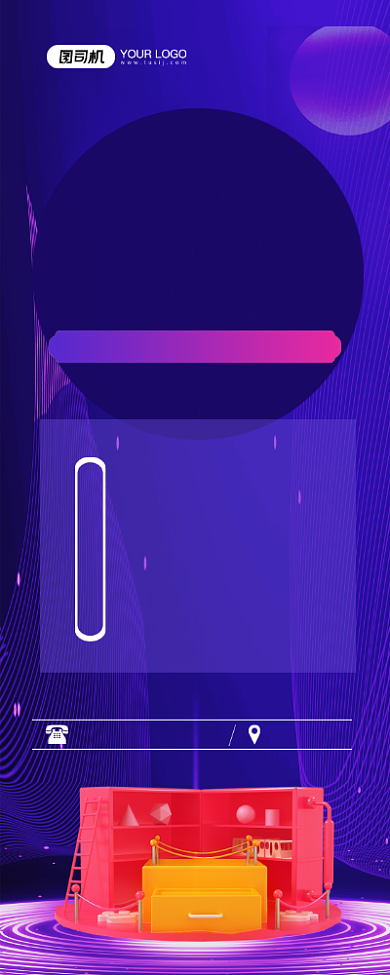 会员招募蓝色渐变充值促销易拉宝背景