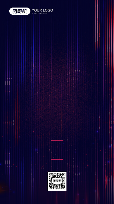 互联科技网峰会手机宣传海报背景