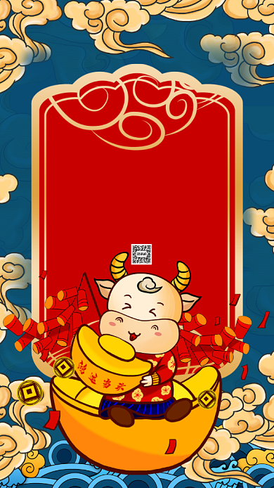 牛年新年国潮中国风插画节日手机海报背景