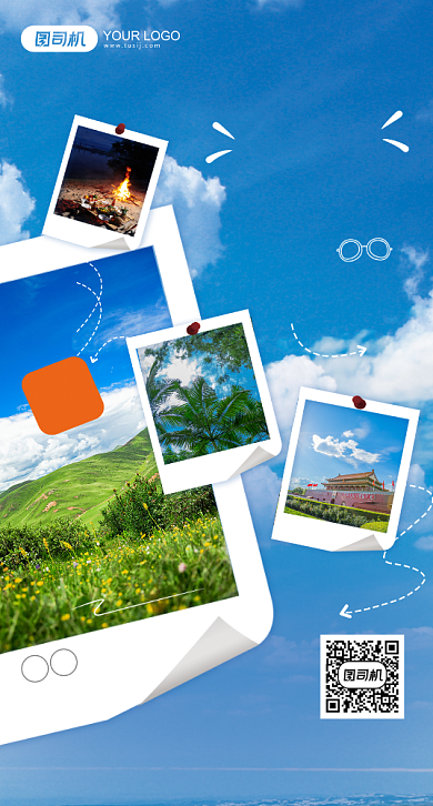 国庆旅游路线晒图清新手机海报背景