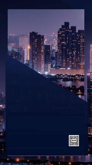 邀请函大气时尚风手机海报背景