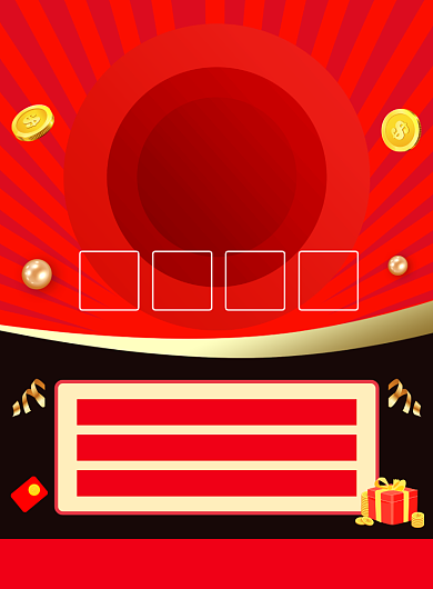 新店开业促销活动宣传印刷海报背景