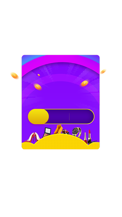 紫色双十一礼惠全城促销弹窗背景