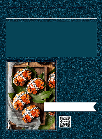 招牌菜蓝色写实宣传印刷海报背景