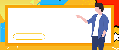 全国招商公开课培训公众号首图背景