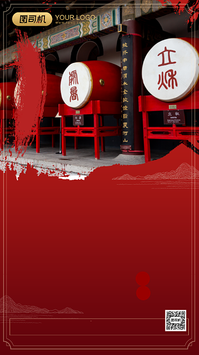 古都西安旅行套餐介绍手机海报背景