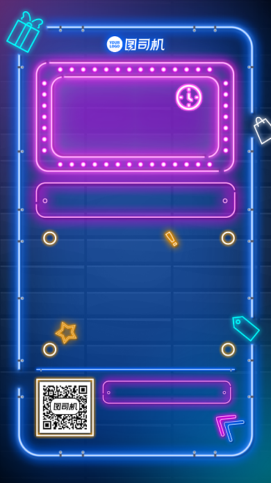 秒杀限时福利感恩回馈创意荧光手机海报背景