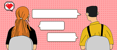 粉色情侣七夕情人节土味情话公众号首图背景