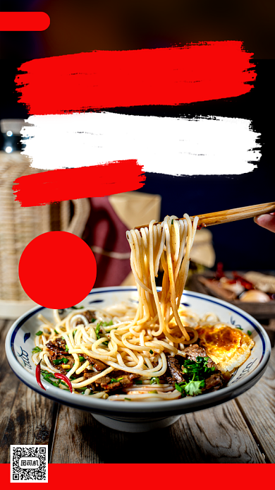 美味拉面上新手机海报背景