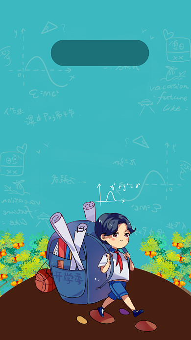 创意手绘卡通教育培训聊天背景图背景