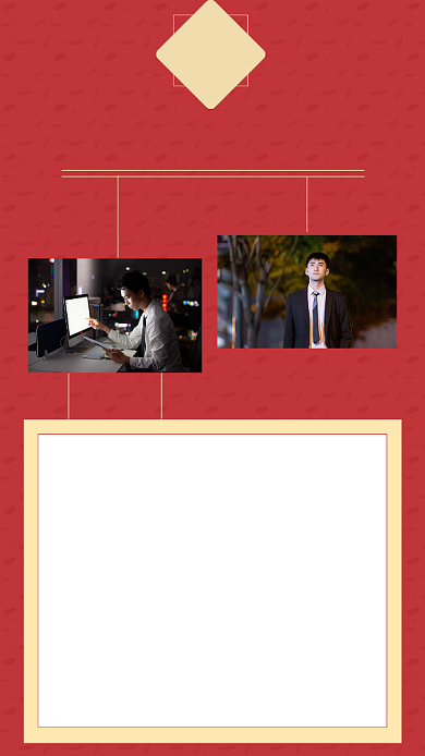 红色简约企业发展年终总结文章配图背景