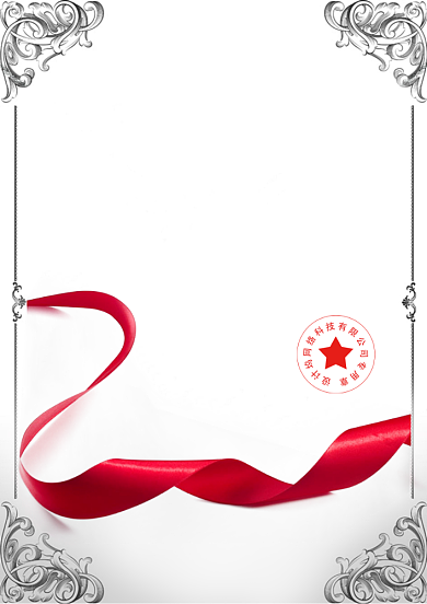 欧式质感花纹任命书背景