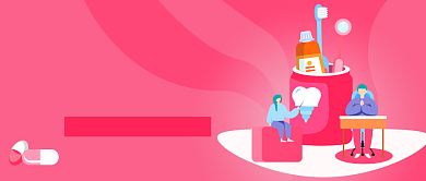 爱牙日公众号首图背景