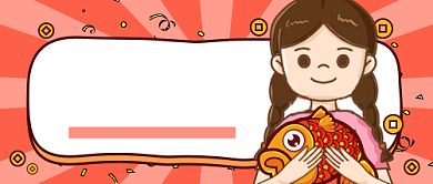 2021运气卡通公众号首图背景