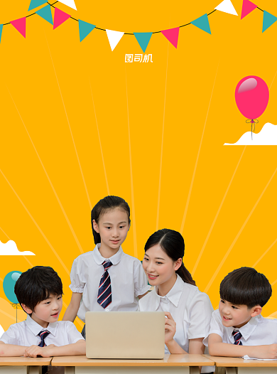 幼儿衔接班黄色写实宣传单背景