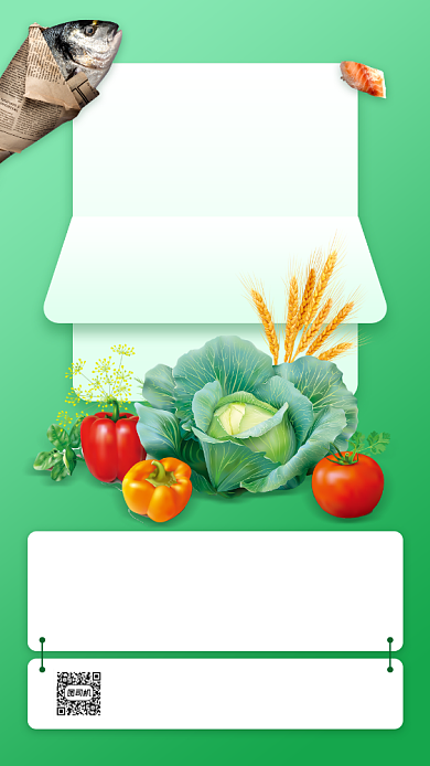 农产品特卖促销简约手机海报背景