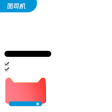 智能按摩仪按摩器电商促销主图背景