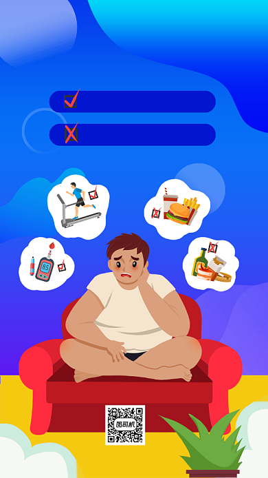 男性健康日健康生活手机海报背景